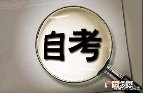 自考大专学历可以考公务员吗 大专可以考公务员吗