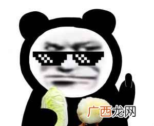 开朗是什么意思,性格开朗什么意思？