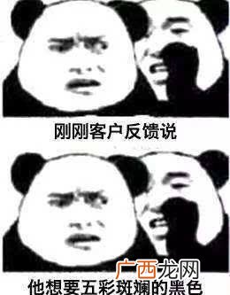 甲方的意思是猜不上的 天威难测是什么梗