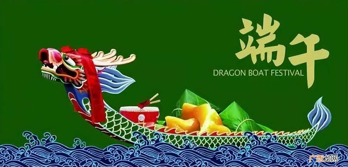 传统端午节民间都有哪些习俗 端午节是农历几月几日