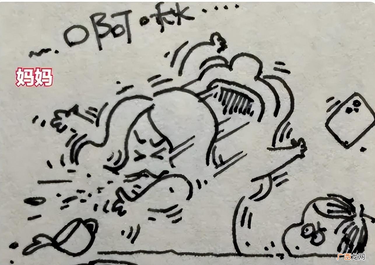 小学生用漫画揭示答案，却误伤妈妈 女生为啥不能光膀子