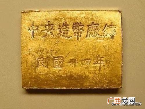 一根金条有多少克,民国一根金条多少克？
