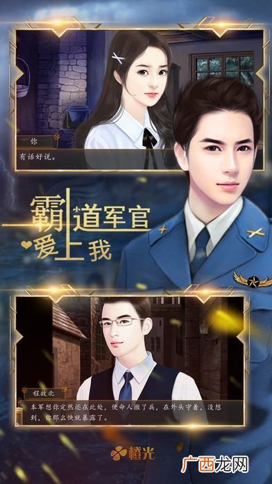 督军是什么官,御史是做什么的？