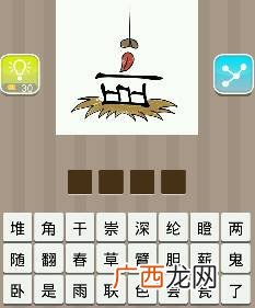 23456789打一成语,12345678910打一成语23456789打一成语？