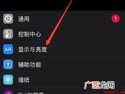 iphone12切换不了深色