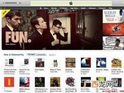 演示机型:Iphone 12 苹果怎么存音乐到文件
