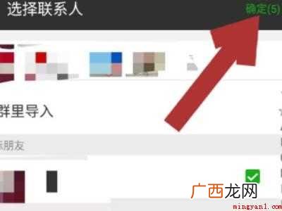 演示机型:Iphone 12 单条朋友圈屏蔽的人怎么解除