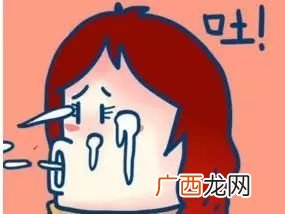 哕是什么意思,形容呕吐的字yue怎么写？