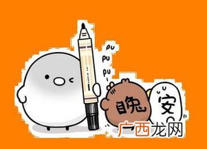 qwq是什么意思网络用语,qq聊天中的qwq是什么意思?