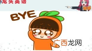 tub是什么意思,ub加一个字母变成新单词?