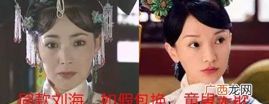 如懿传里如懿是哪个皇后 如懿是还珠格格里面的皇后吗