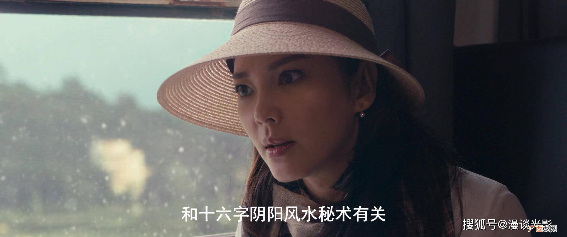 雮尘珠是真的吗,鬼吹灯雮尘珠原理？