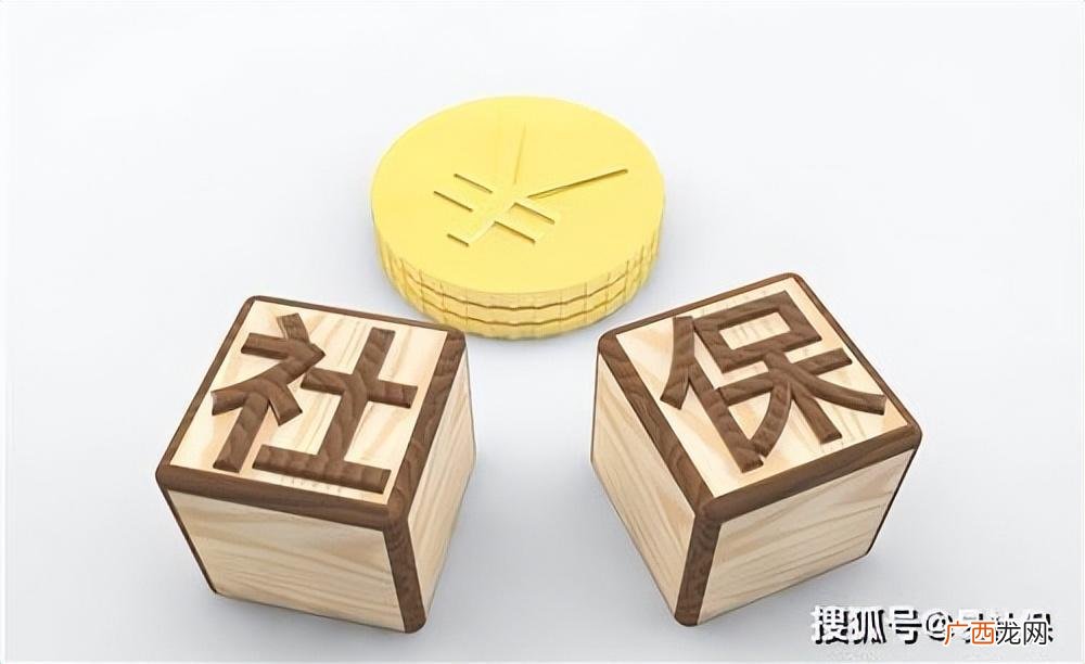 外地社保转入办理方式 异地社保怎么转移到现在居住的城市