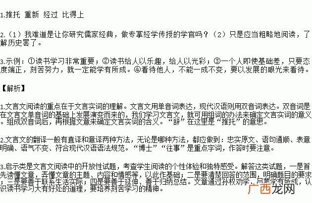 孰若孤的若是什么意思,孰若孤的读音及意思？