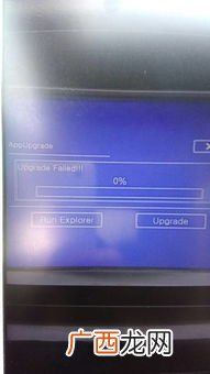 upgrade是什么意思,update和upgrade有何区别？