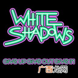 give out是什么意思,give out例句？