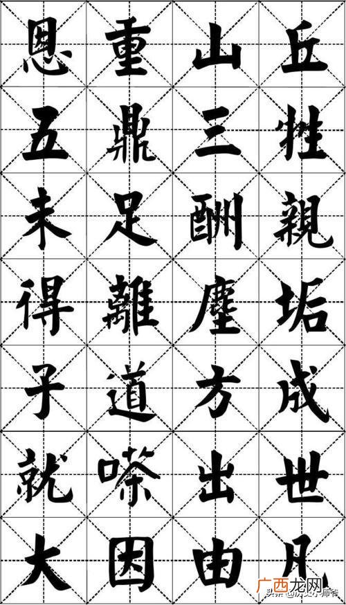 尘垢是什么意思,父母离尘垢，子道方成就是什么意思？