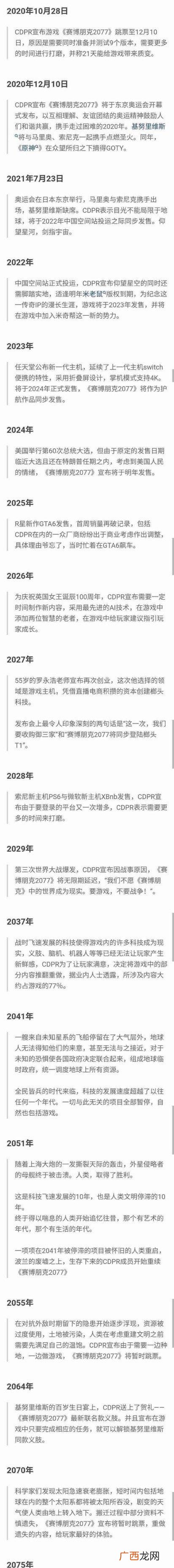 日本动漫《四月是你的谎言》一而再再而三地推迟发售时间 四月是你的谎言,九月也是是什么梗
