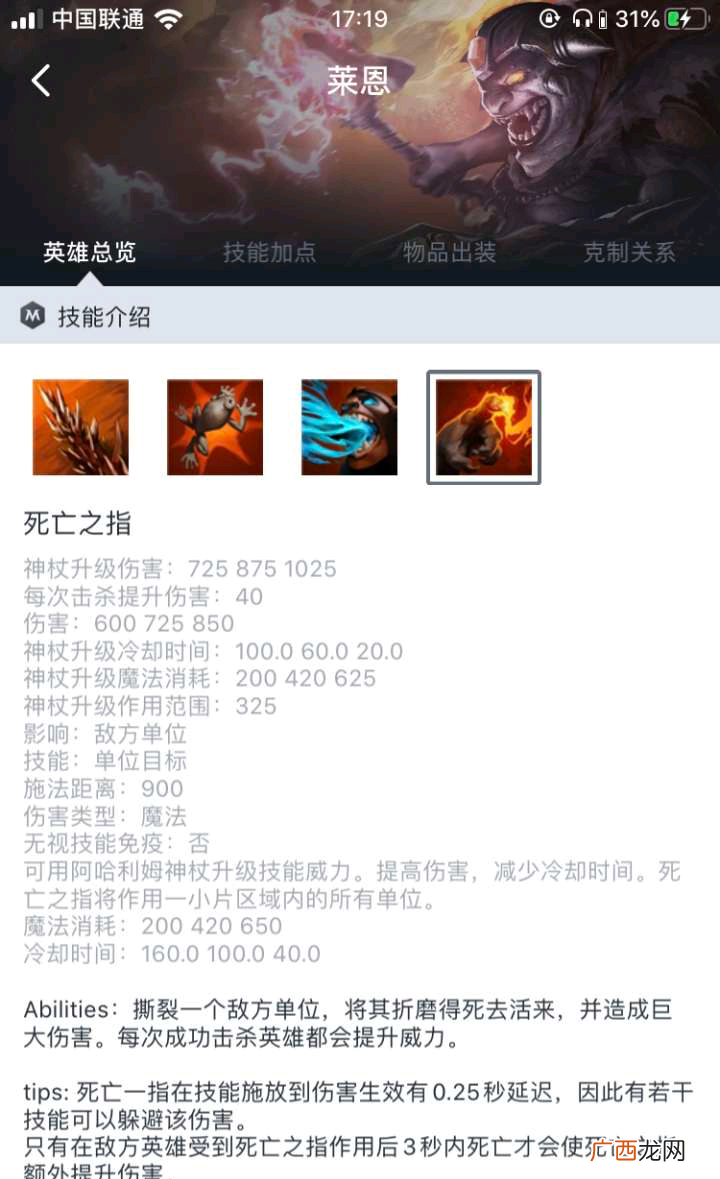 Dota all-star6 若风一指是什么梗