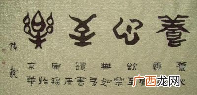 金文是什么时候的文字,甲骨文与金文哪个早？