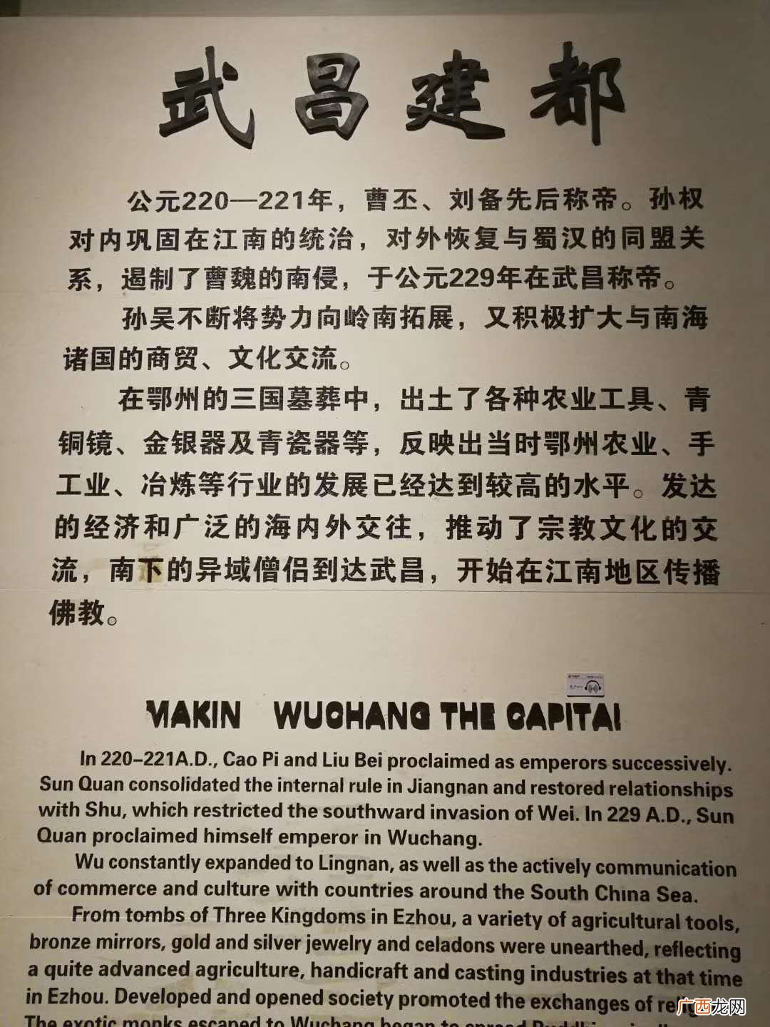 鄂的由来,湖北省的简称为什么是鄂？
