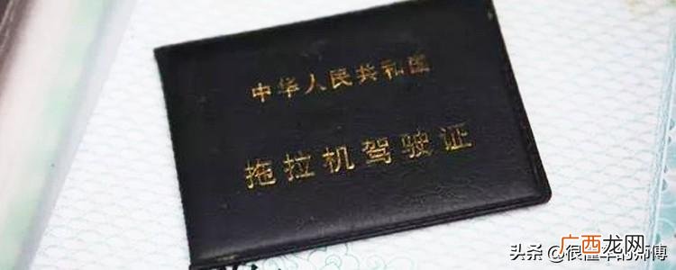 是什么驾驶证 k2是什么意思