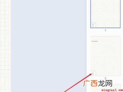 notability怎么删除多页