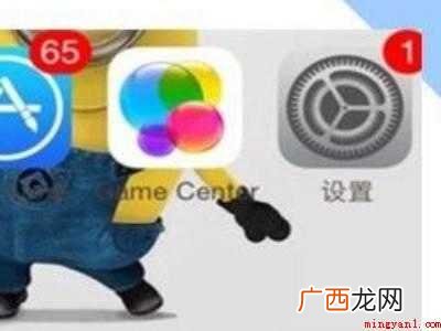 演示机型:Iphone 12 怎么连热点分享给别人