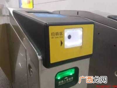演示机型:Iphone 12 重庆轻轨怎样扫码乘车