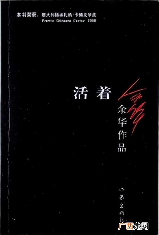 成熟男人必读的10本神作 男人受益一生的书排名