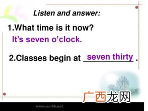 what time is it什么意思,What time is it now是什么意思？
