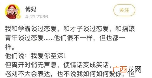 刎颈之交是什么意思,“莫逆之交、金兰之交、刎颈之交、点头之交”哪一个成语可以看出情义最为深重？