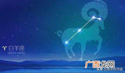 白羊男性格全面分析 白羊座男的性格和特征是什么样的