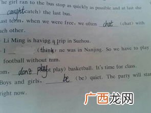 thought是什么意思,thought的同义词是什么？