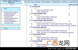 notes是什么意思,NOTE中文可以翻译成哪几种意思？