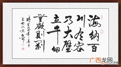 海纳百川有容乃大是什么意思,海纳百川,有容乃大是什么意思？