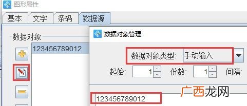 upc是什么意思,什么是upc条码？