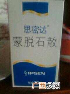思密达是什么意思,思密达的中文意思是什么？