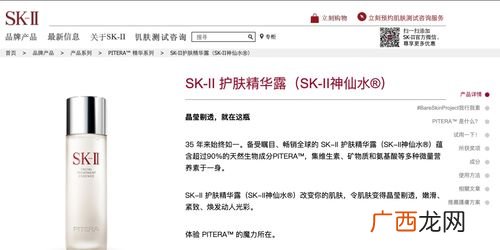 sk是什么意思,SK代表什么意思？