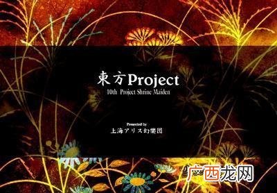 等待游戏或是APP加载的环节 少女祈祷中是什么梗