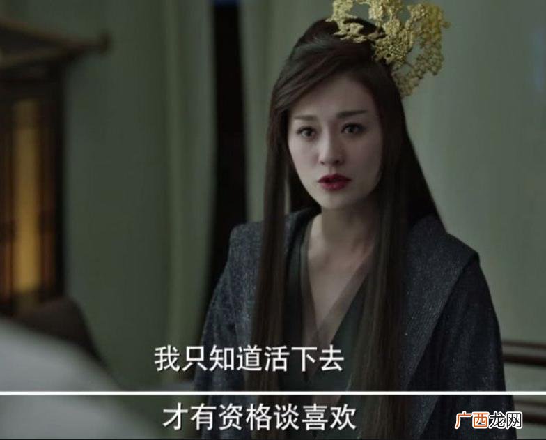 太子为什么会喜欢长公主 庆余年太子画的女子是谁