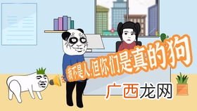 唯恐天下不乱是什么意思,唯惶唯恐解释？