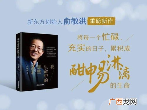 东隅已逝桑榆非晚是什么意思,东隅已逝，桑榆非晚！悟已往之不谏，知来者之可追！翻译是什么意思？