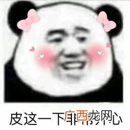 网络语gn是什么意思,gno是什么意思？