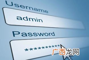 username什么意思中文,用户名是什么意思？