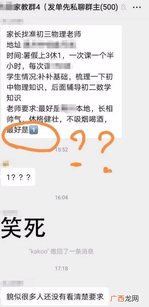 普有嘿搜什么意思,亚拉搜什么意思，什么意思？