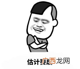 男生叫女生老六是什么意思,游戏老六什么意思?