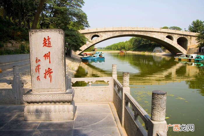 我国隋朝宝贵的安济桥世界闻名 赵州桥又叫什么桥