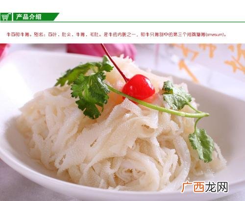 牛百叶煮多久才熟,牛百叶焯水多少时间？