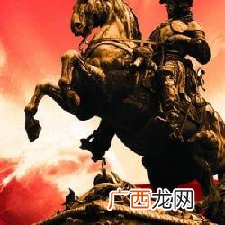 骑士七技指的是什么,骑士都学什么技能好？